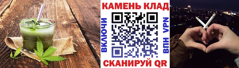 Canna-Cookies конопля  Купить  Салават 