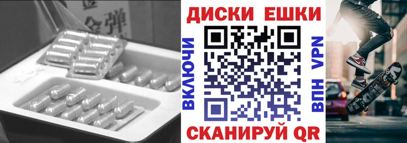 Ecstasy VHQ Купить где Салават