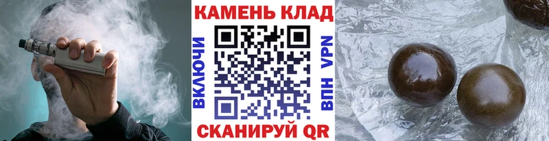 ГАШ Ice-O-Lator  Купить закладки  Салават 