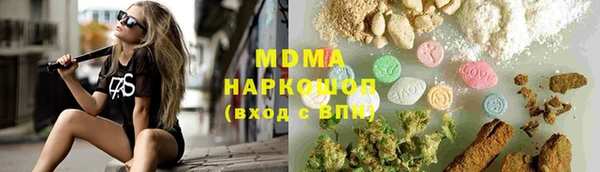 бутират Ладушкин