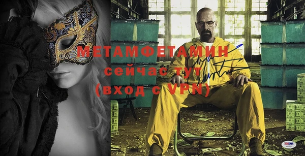трава Лагань