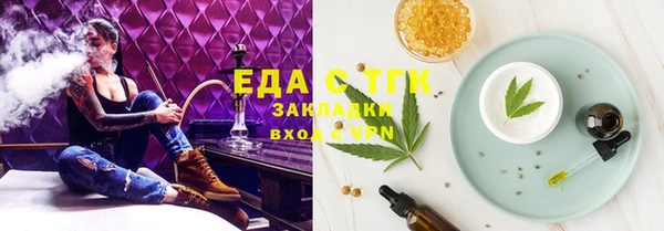 бутират Ладушкин