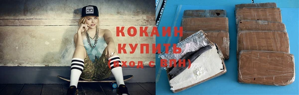 герыч Лабытнанги