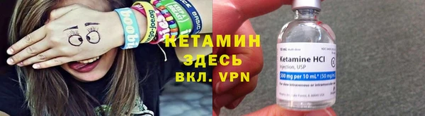 бутират Ладушкин