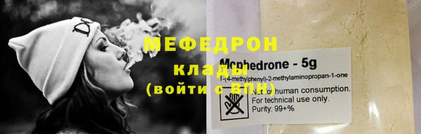 герыч Лабытнанги