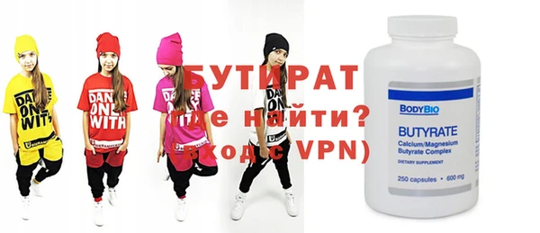 герыч Лабытнанги