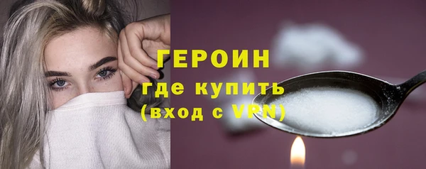 герыч Лабытнанги