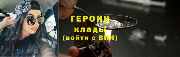 герыч Лабытнанги