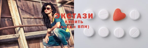 бутират Ладушкин