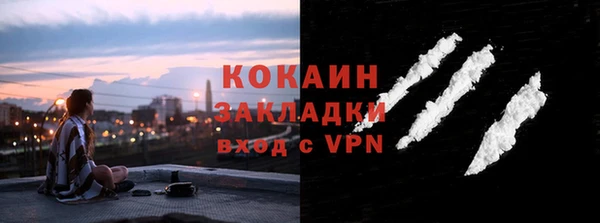 трава Лагань