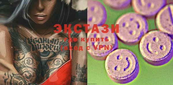 бутират Ладушкин