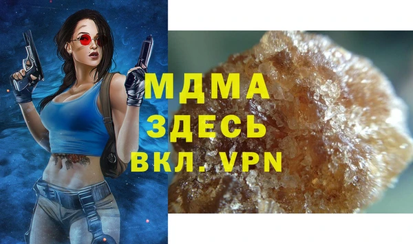 бутират Ладушкин