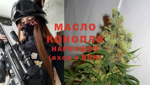 бутират Ладушкин