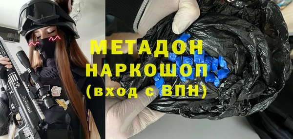 герыч Лабытнанги