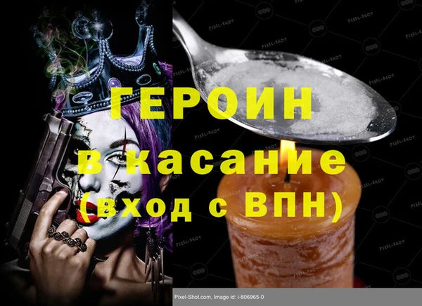 трава Лагань