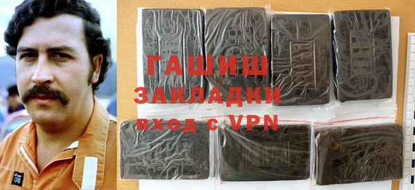 герыч Лабытнанги