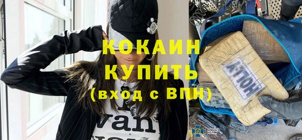 герыч Лабытнанги