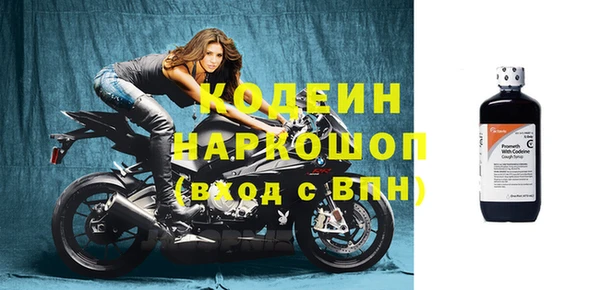 бутират Ладушкин