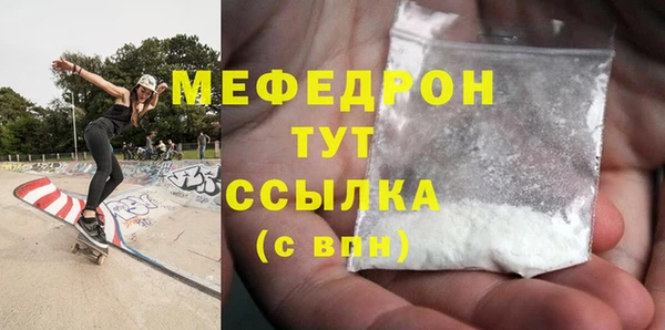 герыч Лабытнанги