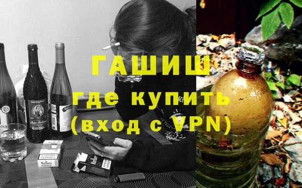 бутират Ладушкин