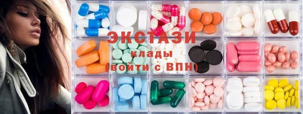 бутират Ладушкин