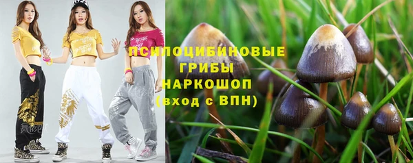 герыч Лабытнанги