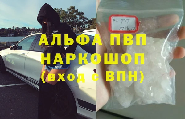 герыч Лабытнанги