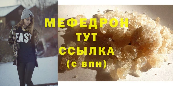 герыч Лабытнанги