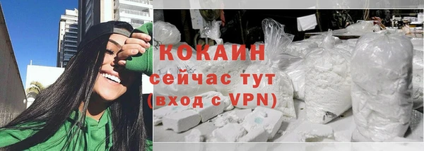 герыч Лабытнанги