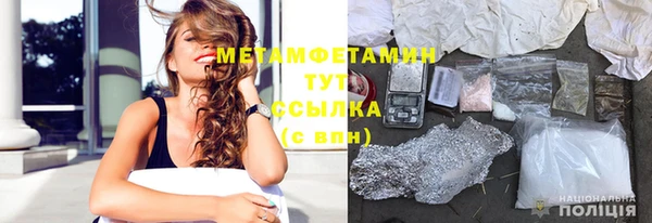 трава Лагань