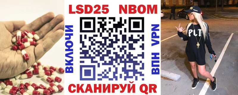 LSD-25 экстази кислота  Купить  Салават 