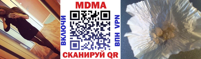Купить  Салават  MDMA crystal 