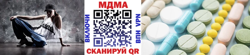 МДМА VHQ Салават