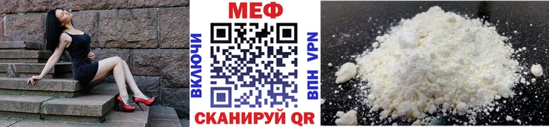 Меф кристаллы  Купить где  Салават 
