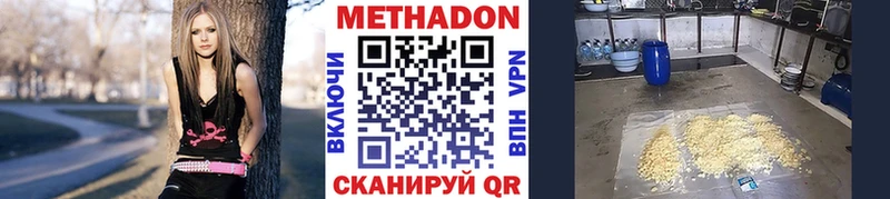 Метадон белоснежный  Купить где  Салават 