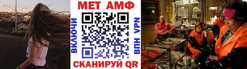 Купить  Салават  МЕТАМФЕТАМИН пудра 
