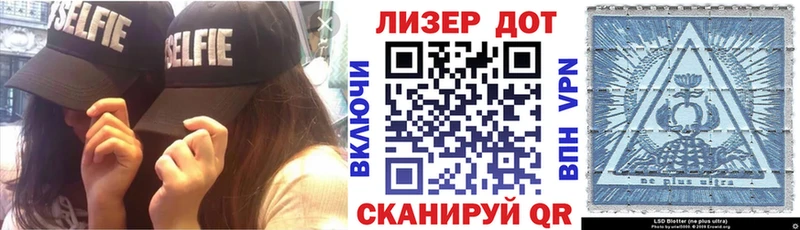 Купить где  Салават  Марки 25I-NBOMe 1,8мг 
