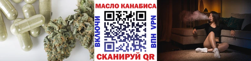 Купить закладки  Салават  ТГК THC oil 